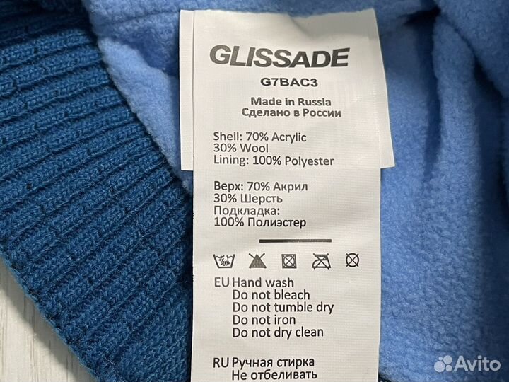 Шапка glissade детская