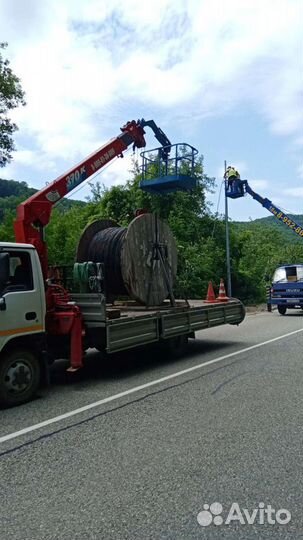 Манипулятор