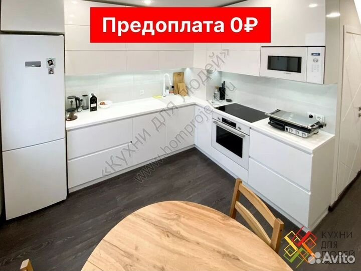 Кухонный гарнитур