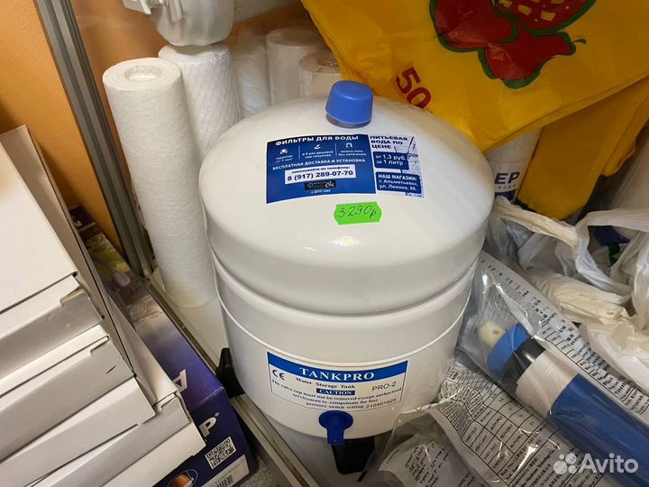 Фильтр для очистки воды