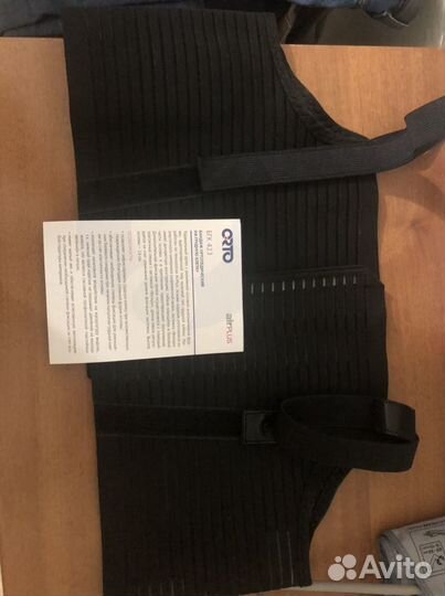 Бандаж ортопедический грудной