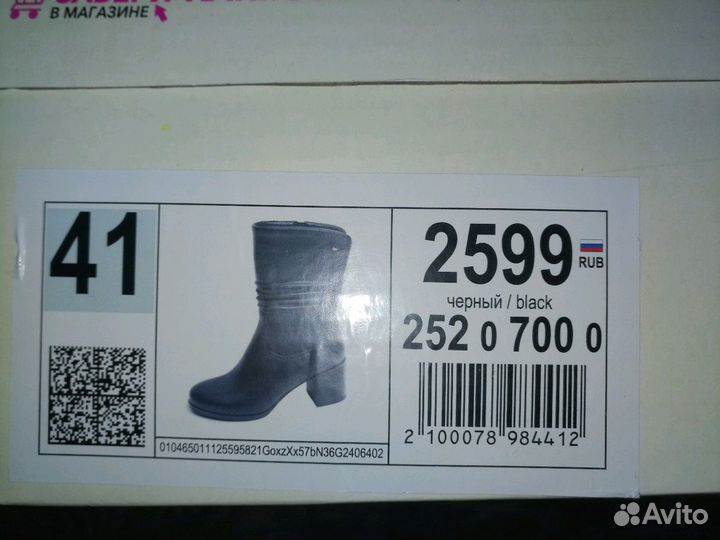 Сапоги женские