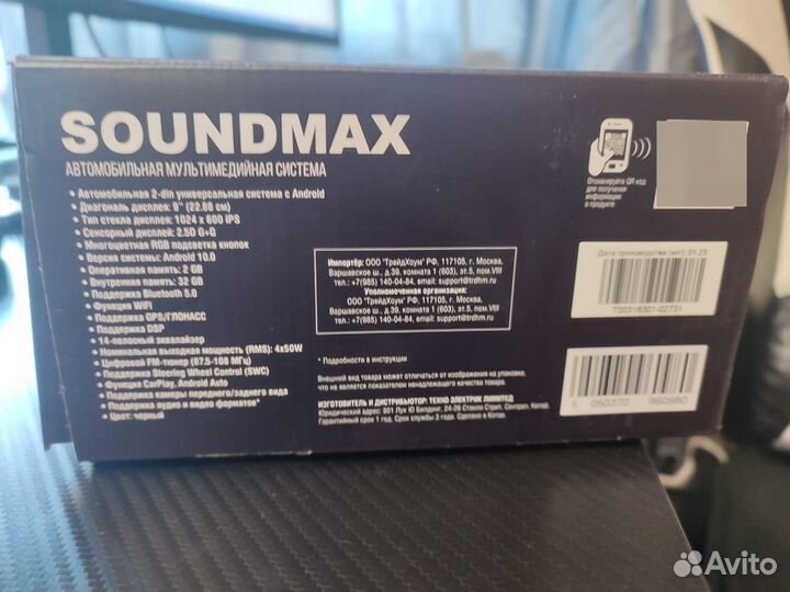 Магнитола soudmax sm- ccr3088f