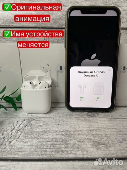 AirPods 2 (гарантия +чехол)