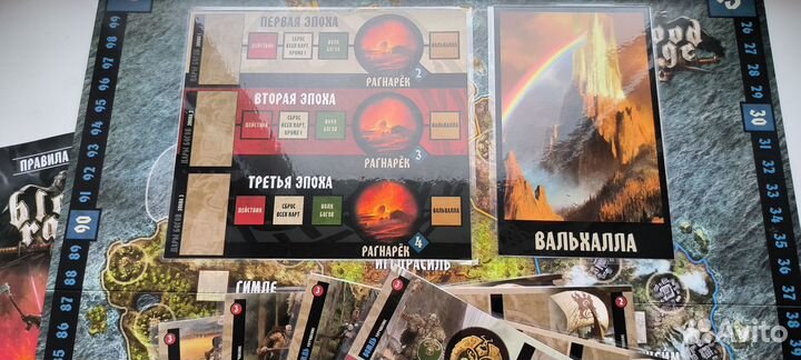 Настольная игра 