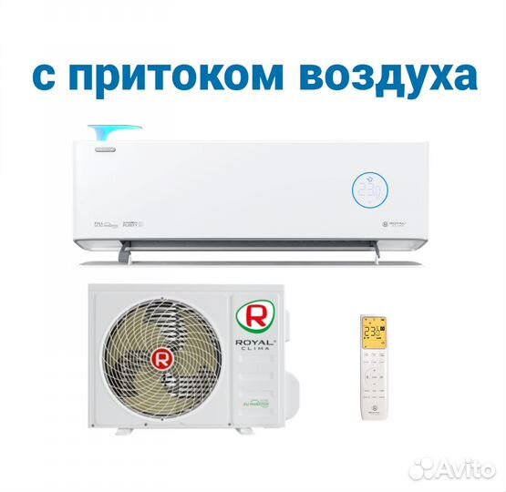 Кондиционер Royal Clima RCI-RF30HN приток воздуха