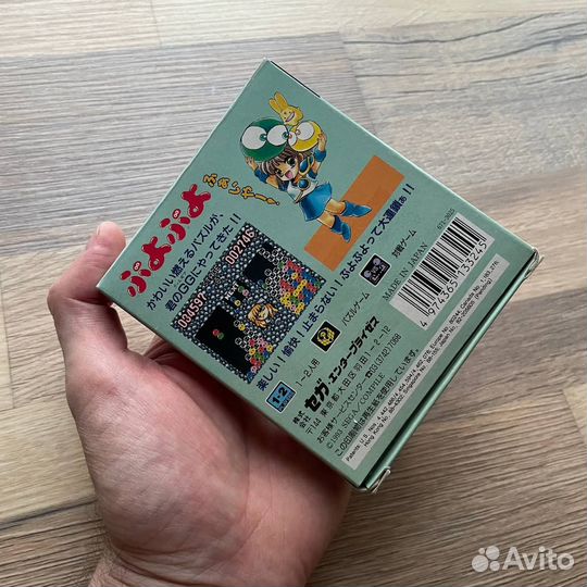 Puyo Puyo Sega Game Gear (1993 год, Япония)
