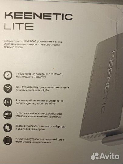 Keenetic lite роутер