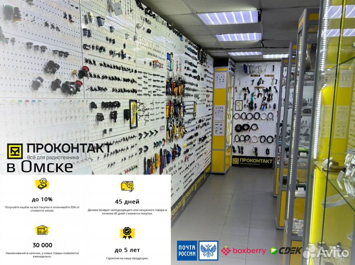 Модуль усилителя 2х50Вт D-класса на TDA7492 +10.26