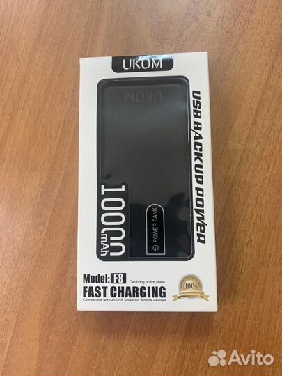 Powerbank Павербанк 10000 мАч