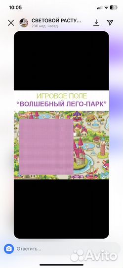 Световой растущий стол для рисования myplayroom