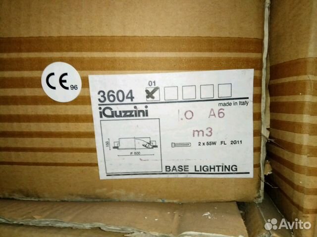 Светильники офиса, гараж