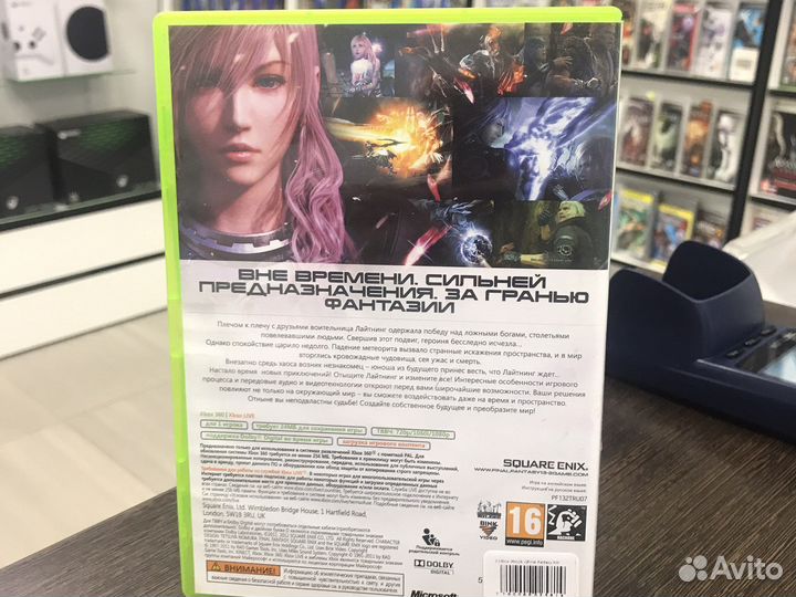 Final Fantasy (Xbox 360)