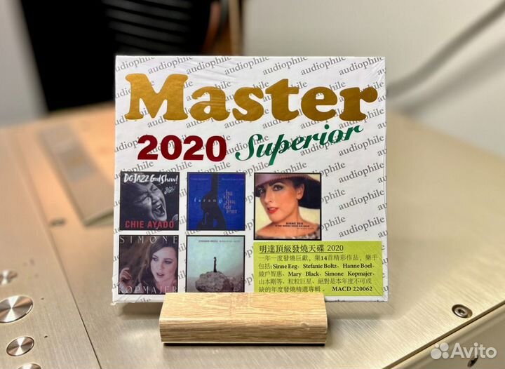 CD Master Superior 2020