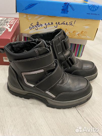 Ботинки зимние для мальчика