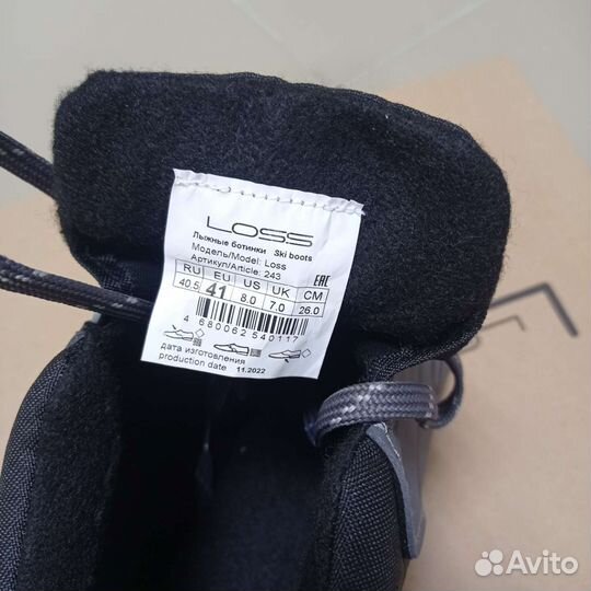 Лыжные ботинки 41(26см)