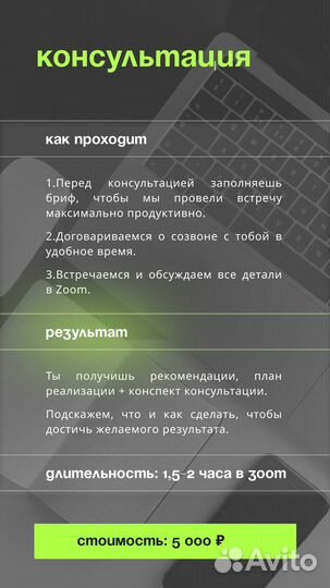 Методист / Методолог онлайн курсов