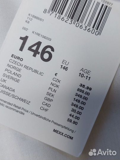 Блузка размер 146 и 152