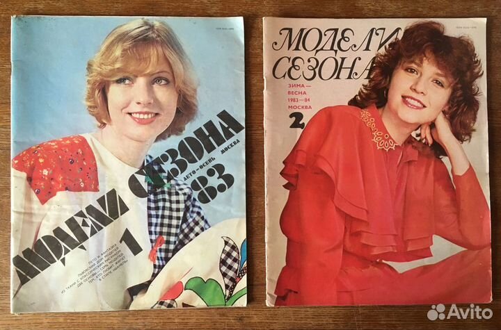 Советские журналы, буклеты мод и выкройки 1971-90