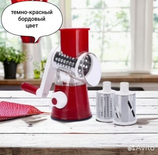 Терка для овощей механическая