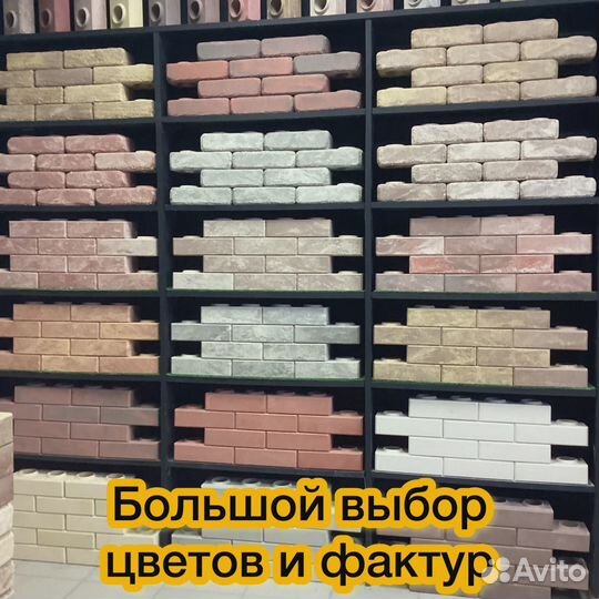 Кирпич лего для беседки