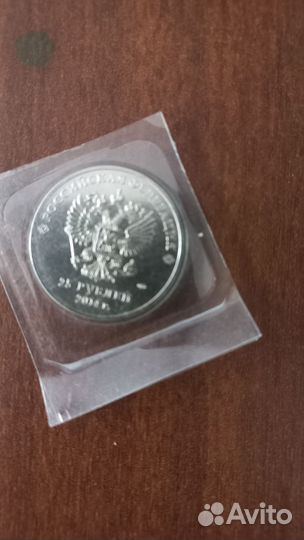 Олимпийский рубль