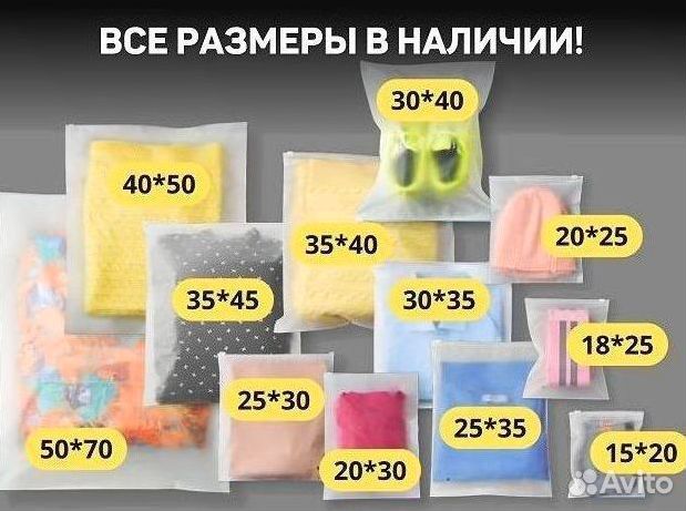 Пакет Zip Lock (Зип лок) прозрачный 40 * 50оптом