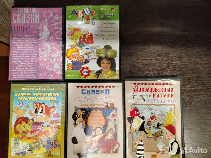 Мультфильмы, сказки на DVD