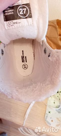 Коньки детские двухполозные 25р