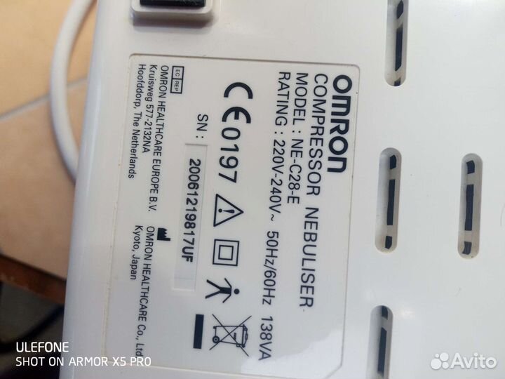 Небулайзер Omron NE-C28-E