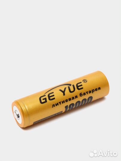 Аккумуляторная батарея GE YUE 18650 18000mAh
