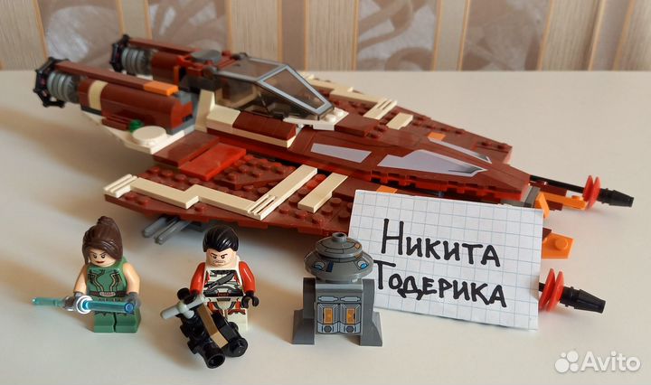 Lego наборы часть 2