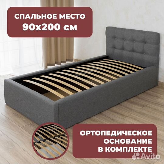 Кровать односпальная