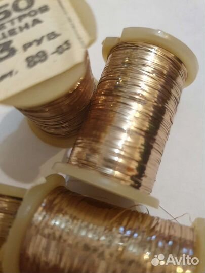 Нитки люрекс