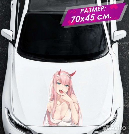 Наклейки на авто