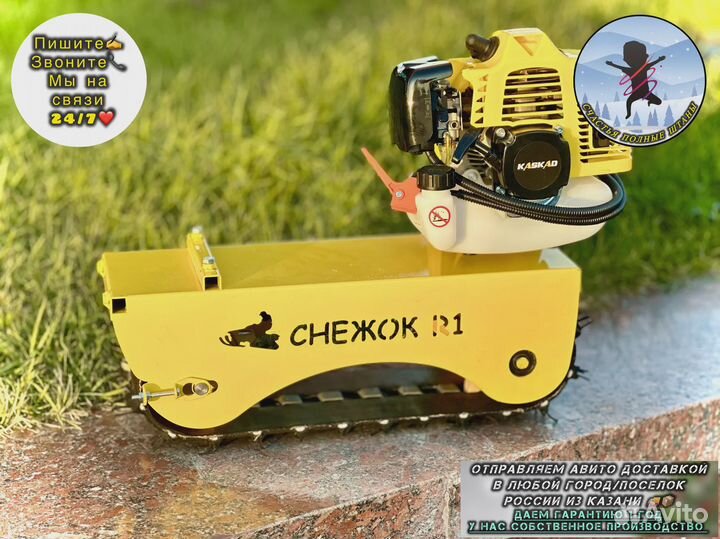 Детские снегоходы оптом