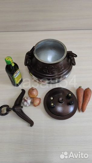 Афганский казан 10 литров