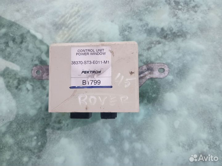 Реле управления стеклоподъёмниками Rover 400 II