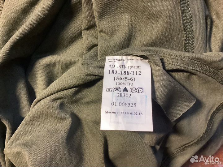 Темобелье/ демисезонка вкпо