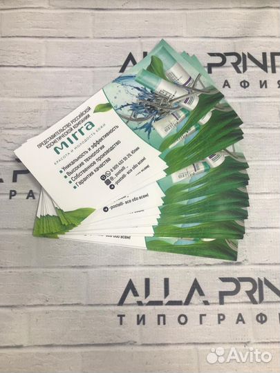 Визитки листовки буклеты