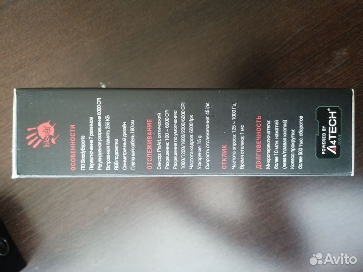 Игровая мышка bloody