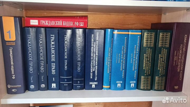 Книги гражданское, жилищное, семейное право