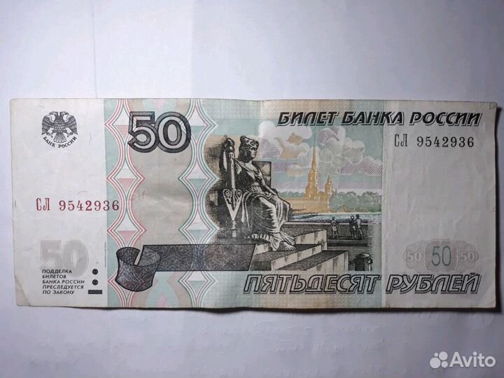 Банкноты с браком печати нумератора