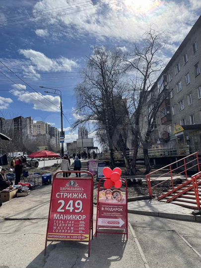 Торговая площадь, 54.5 м²