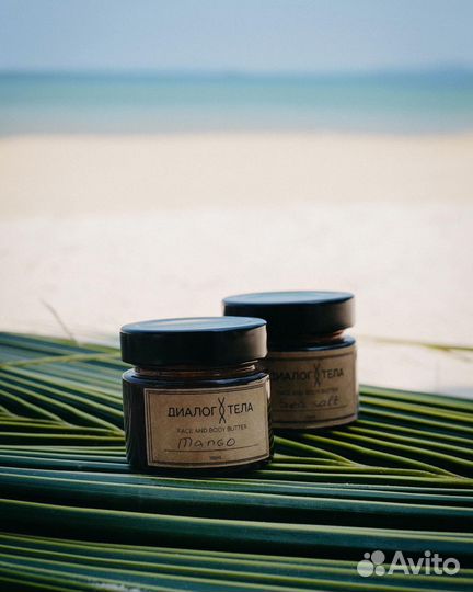 Баттер для тела