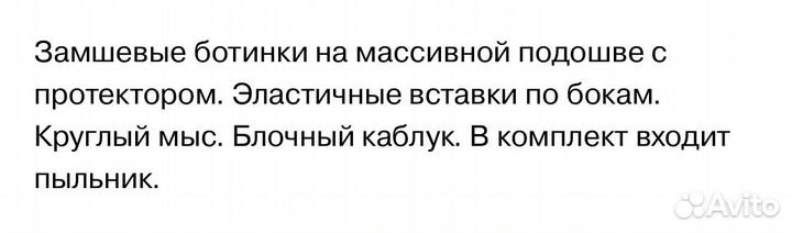 Челси lime из натуральной замши