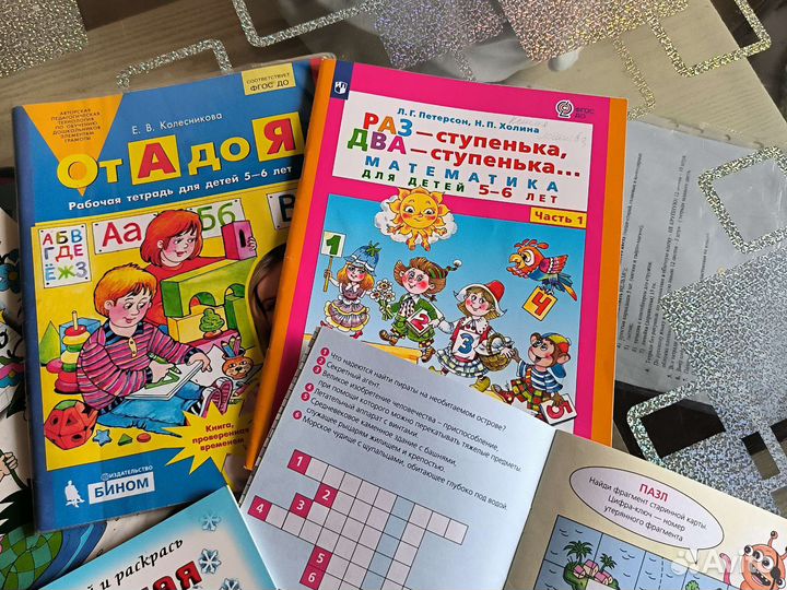 Детские книги пакетом