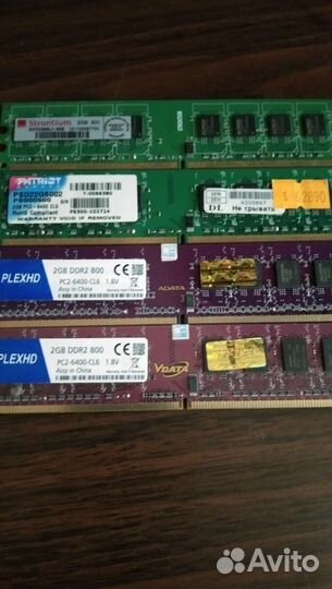 Оперативная память ddr2 2gb