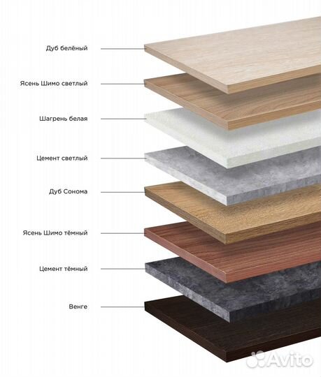 Шкаф распашной со штангой