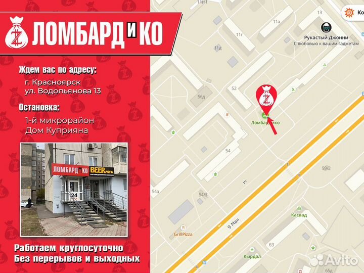 Гриль (В 26496)